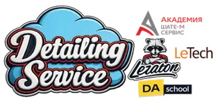 DetailingService — профессиональная студия детейлинга